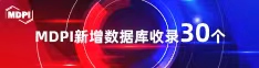 逼逼流水视频喜报 | 11月，30个期刊被数据库收录！